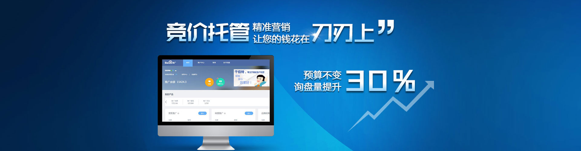 汾西信息流代理