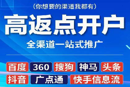 社交媒体平台上的信息流广告优化策略