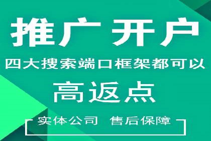 案例解读：SEM关键词优化效果