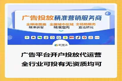 百度SEO推广公司成功案例：助力企业实现流量暴增